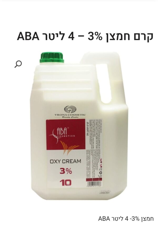 קרם חמצן 3% - 4 ליטר ABA